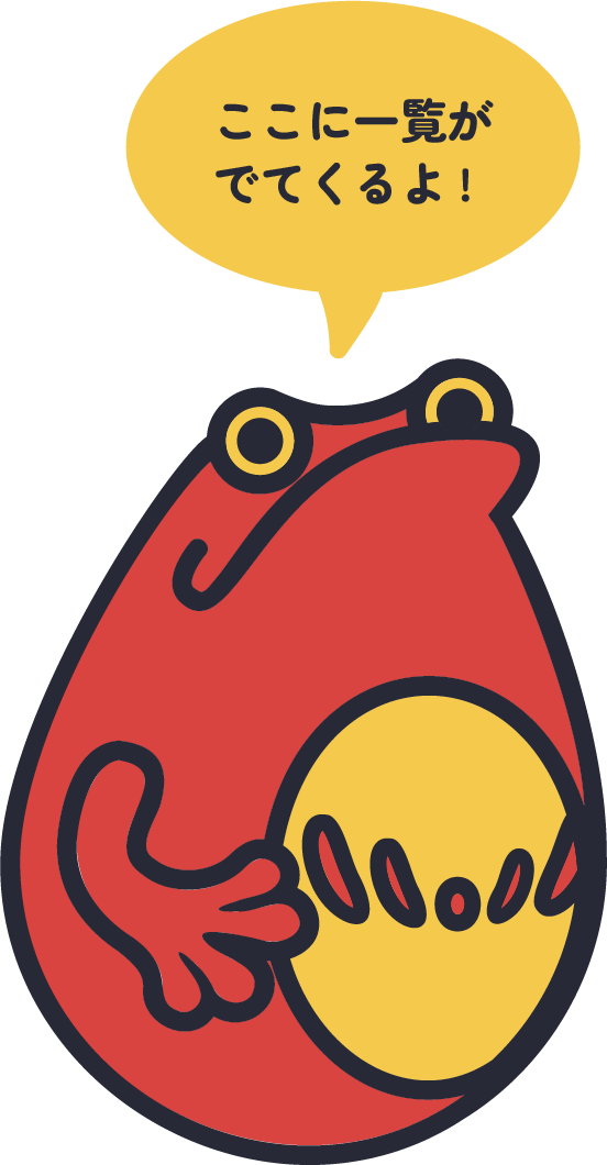 都道府県名選択してください