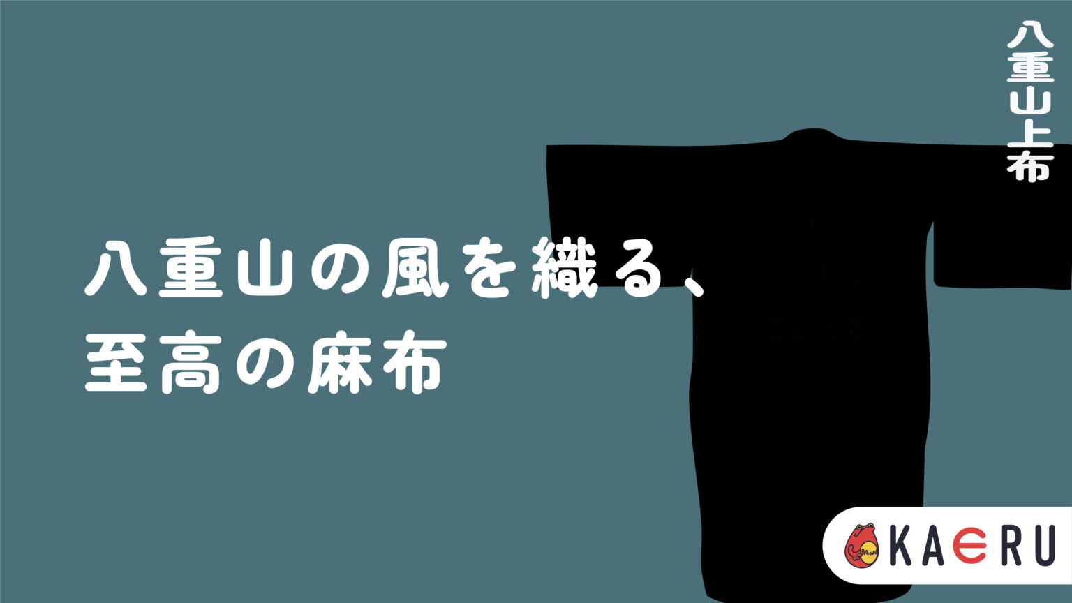 【都城大弓とは?】竹が描く張力の美、宮崎が誇る和弓製作の極みを徹底解説|特徴・歴史・工程までわかる決定版 | KAERU