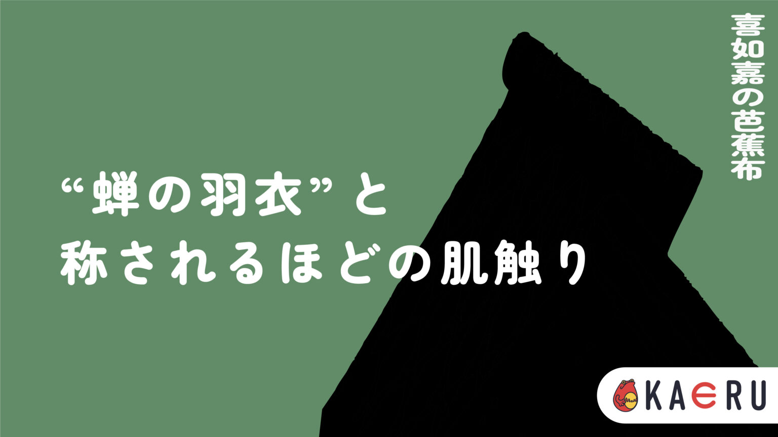 【都城大弓とは?】竹が描く張力の美、宮崎が誇る和弓製作の極みを徹底解説|特徴・歴史・工程までわかる決定版 | KAERU