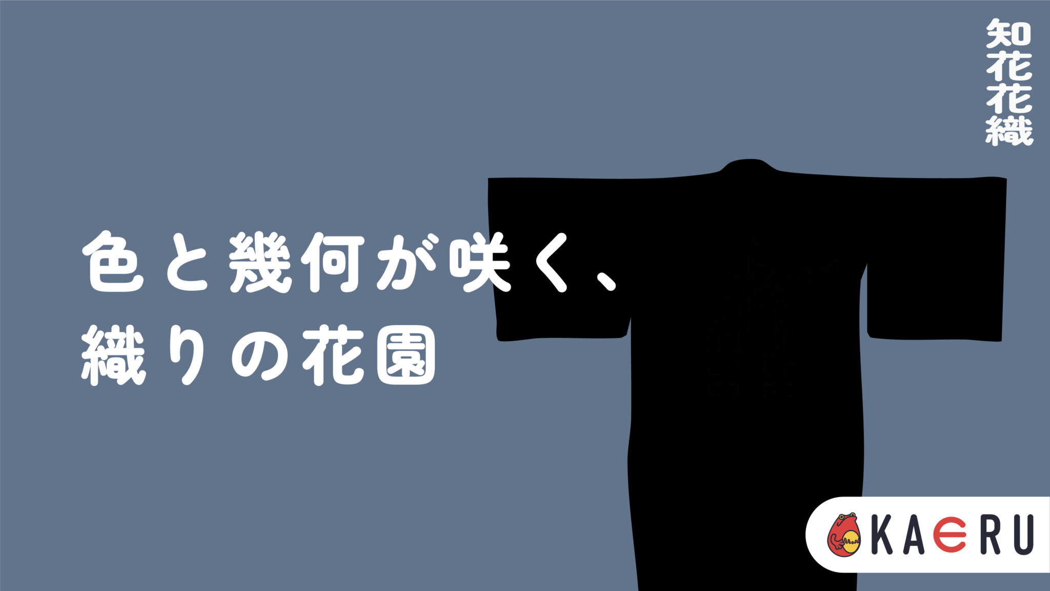 【都城大弓とは?】竹が描く張力の美、宮崎が誇る和弓製作の極みを徹底解説|特徴・歴史・工程までわかる決定版 | KAERU
